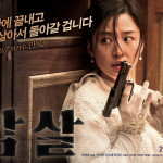 Assassination_Character Poster_01_high