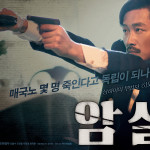 Assassination_Character Poster_03_high